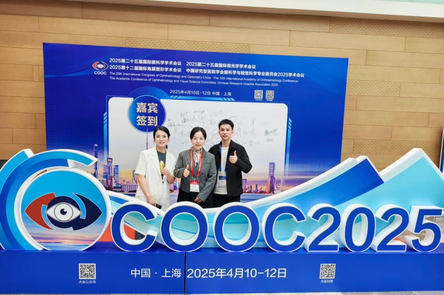 武汉普瑞眼科专家团出席第二十五届国际眼科学暨国际视光学会议