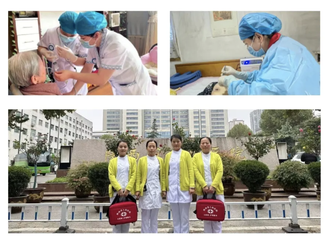 千单里程碑，服务再延续——陕西省人民医院「互联网+护理服务」突破 1000 单