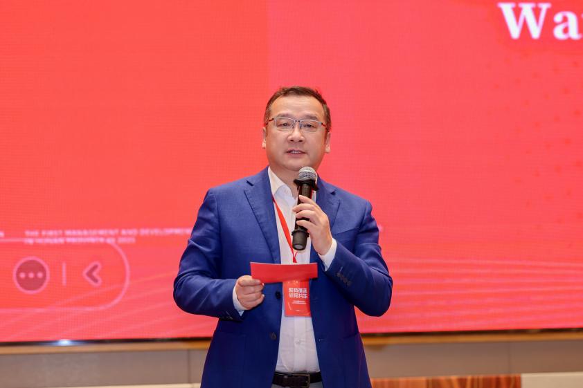 湖南省社会办医疗机构 2025 年首届管理与发展年会圆满举行