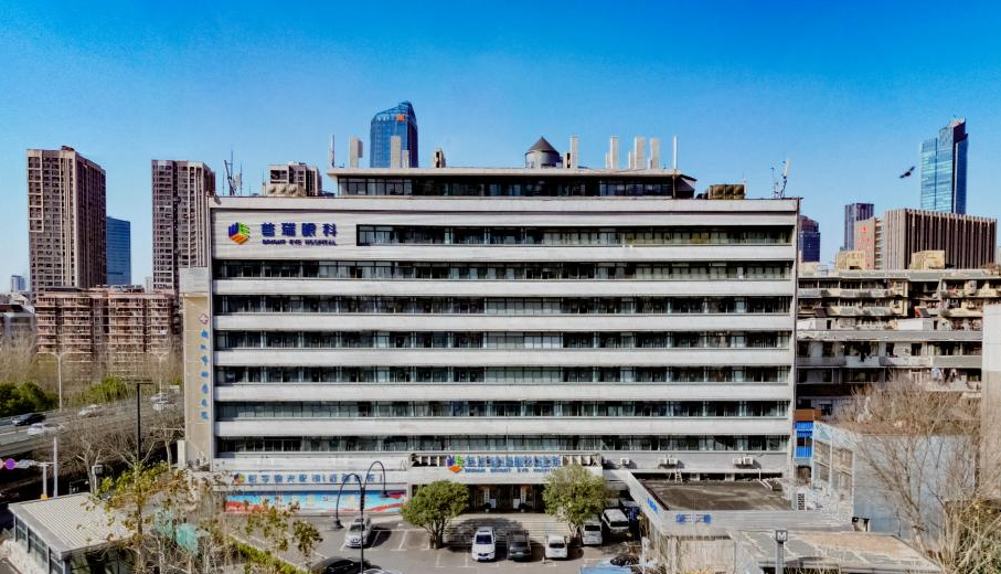 武汉普瑞眼科 2025 年度优秀服务评选暨第一季度表彰大会圆满举行