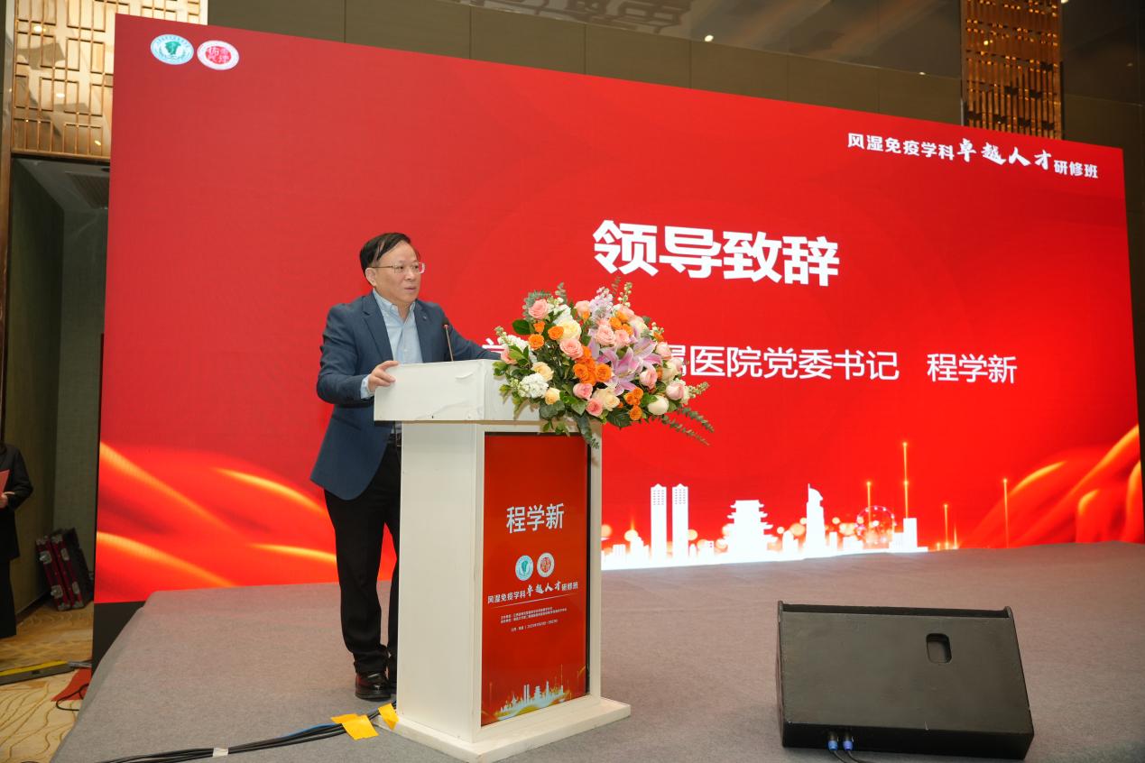 十年磨一剑，重新再出发！南昌大学二附院风湿免疫科十周年庆暨曾小峰教授受聘仪式