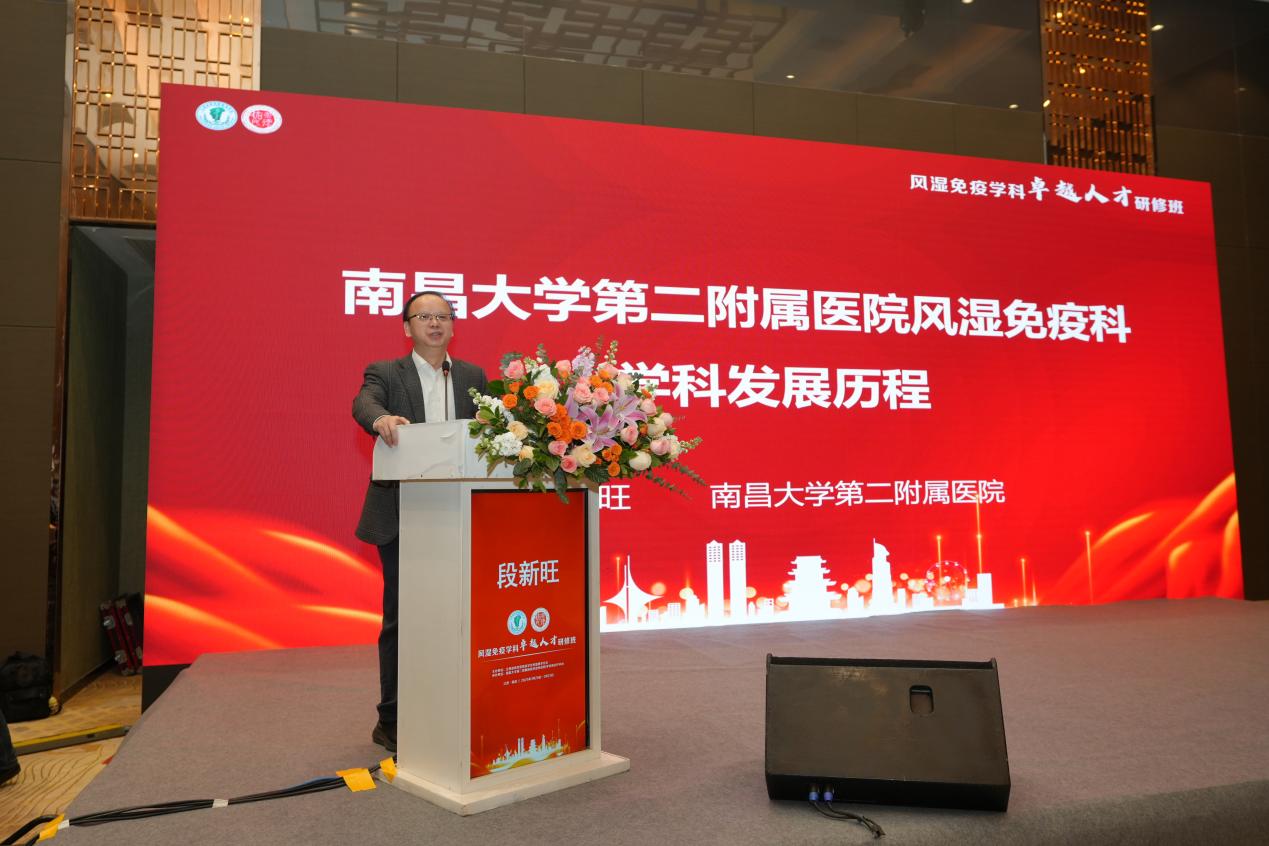十年磨一剑，重新再出发！南昌大学二附院风湿免疫科十周年庆暨曾小峰教授受聘仪式