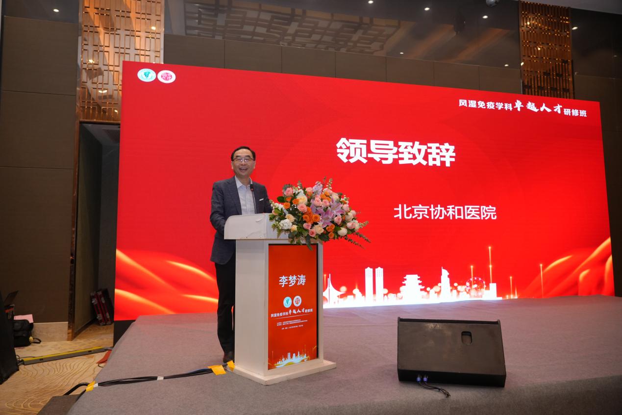 十年磨一剑，重新再出发！南昌大学二附院风湿免疫科十周年庆暨曾小峰教授受聘仪式