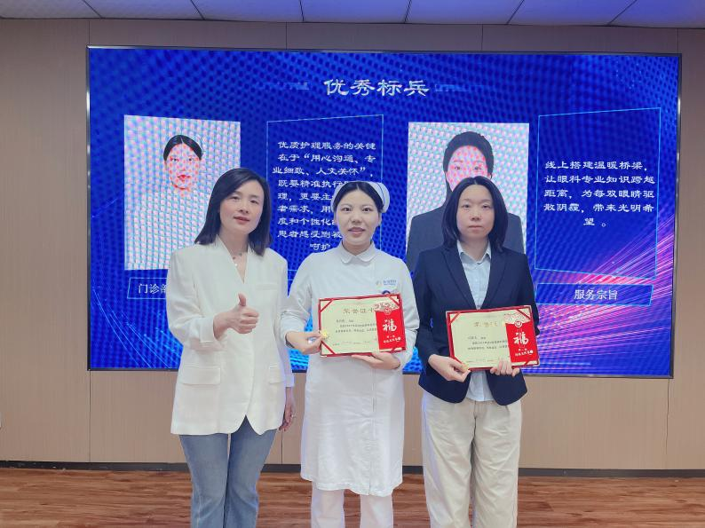 武汉普瑞眼科 2025 年度优秀服务评选暨第一季度表彰大会圆满举行