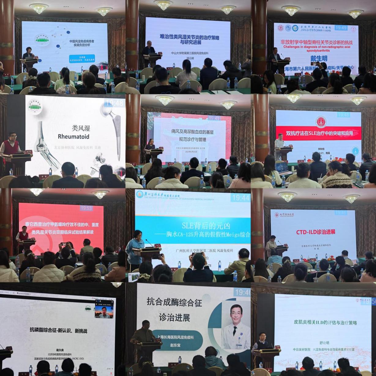 十年磨一剑，重新再出发！南昌大学二附院风湿免疫科十周年庆暨曾小峰教授受聘仪式