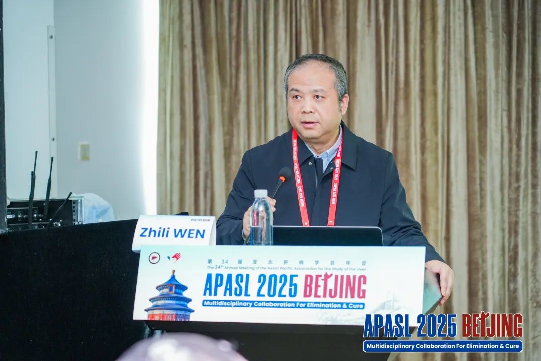 学术突破！南昌大学二附院消化内科在 APASL 2025 国际学术大会上展风采