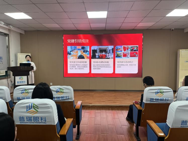武汉普瑞眼科 2025 年度优秀服务评选暨第一季度表彰大会圆满举行