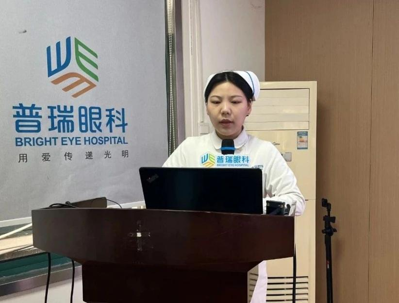 武汉普瑞眼科 2025 年度优秀服务评选暨第一季度表彰大会圆满举行
