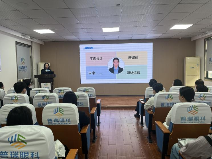 武汉普瑞眼科 2025 年度优秀服务评选暨第一季度表彰大会圆满举行