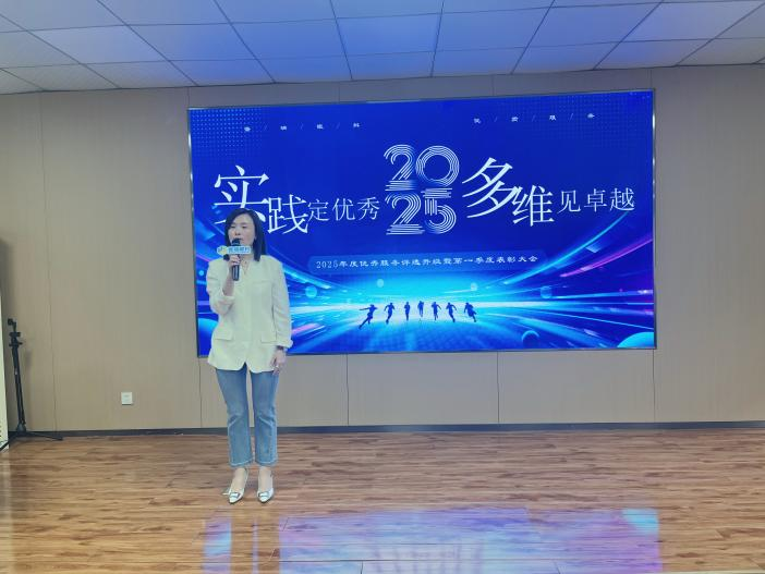 武汉普瑞眼科 2025 年度优秀服务评选暨第一季度表彰大会圆满举行