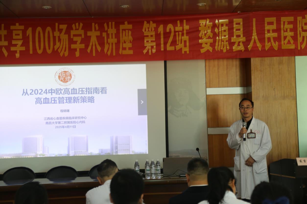 南昌大学二附院与婺源县人民医院签约仪式暨「百场义诊献礼 100 年二附」专题活动圆满结束