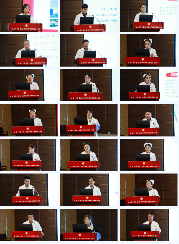 延安市中医医院开展 2024 年度种子基金科研计划项目评审答辩会