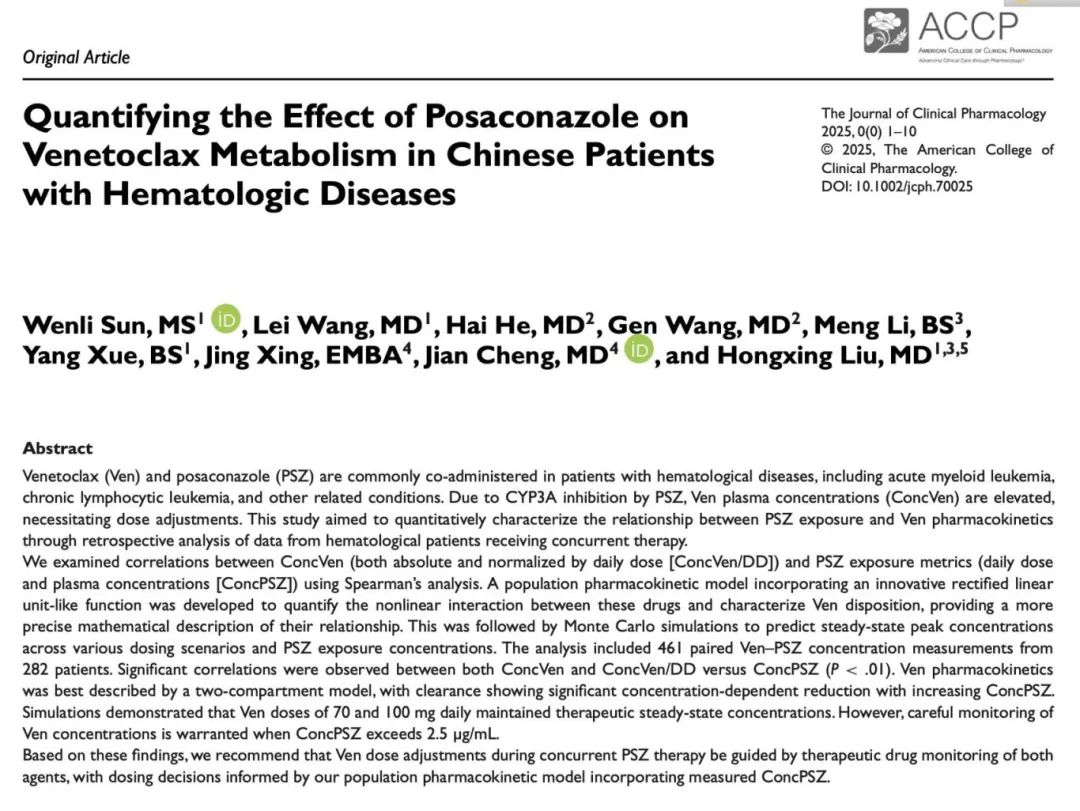 AI 赋能药物代谢研究，助力血液肿瘤精准治疗 | 陆道培医院与商涌科技联合成果发表于国际学术期刊