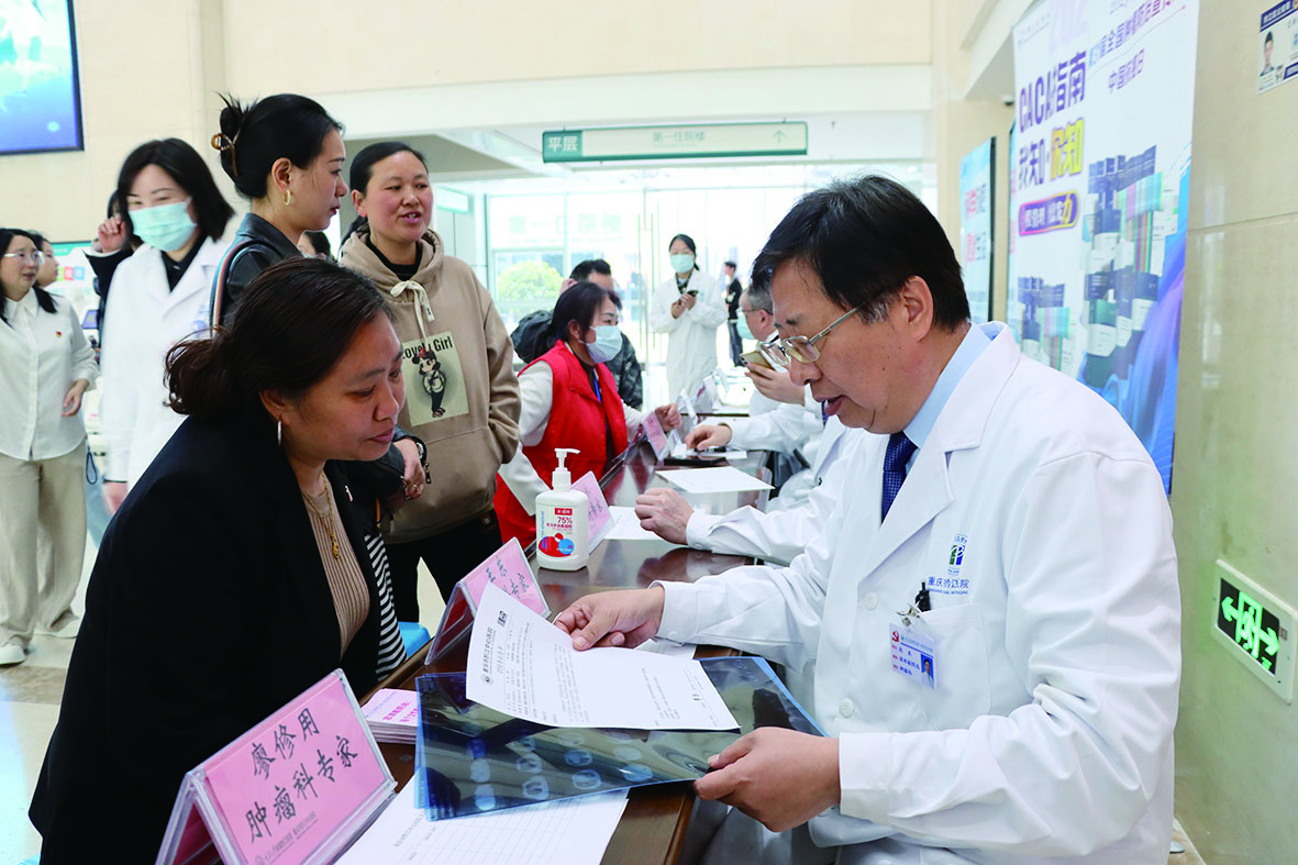 黔江中心医院开展全国肿瘤防治宣传周活动