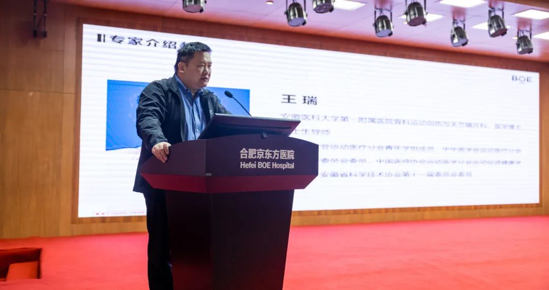 「镜」观前沿|合肥京东方医院 2025 运动医学关节镜技术培训班
