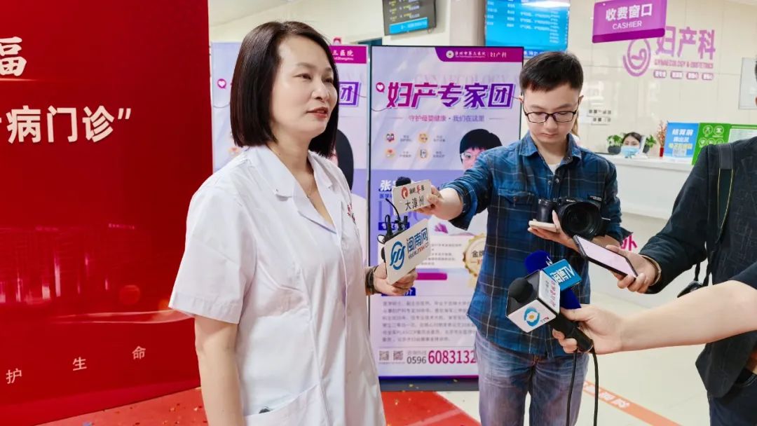 漳州第三医院双特色门诊同步揭牌，构建全周期妇幼健康服务体系