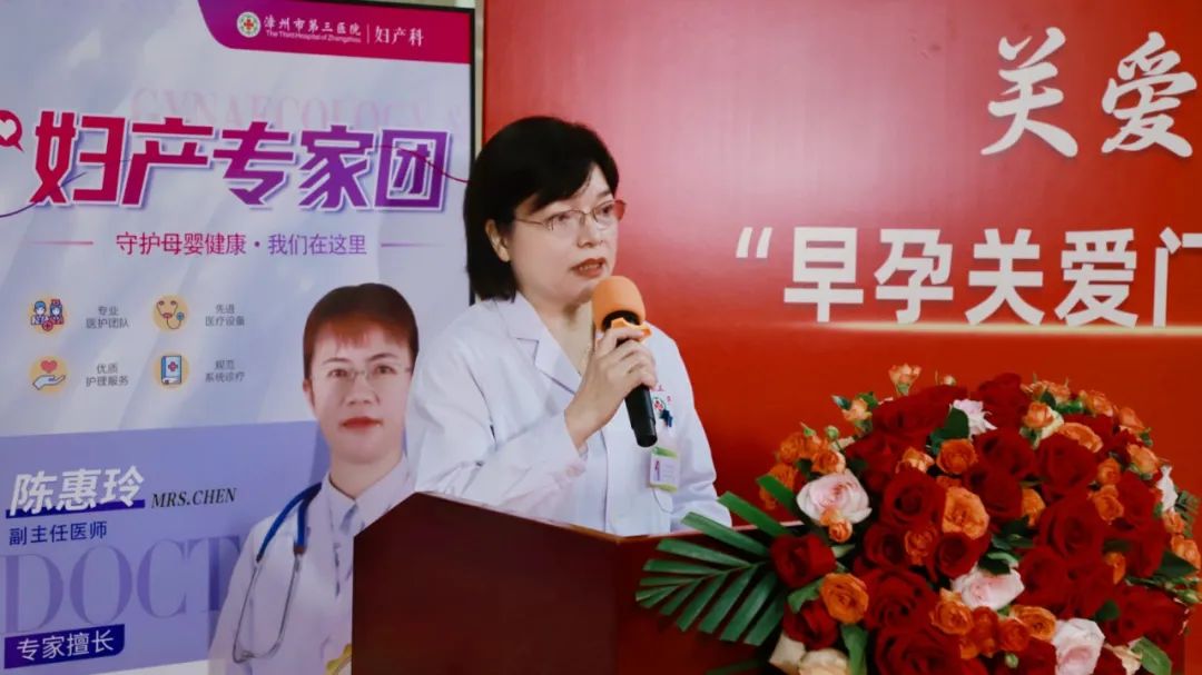漳州第三医院双特色门诊同步揭牌，构建全周期妇幼健康服务体系