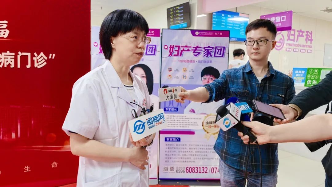 漳州第三医院双特色门诊同步揭牌，构建全周期妇幼健康服务体系