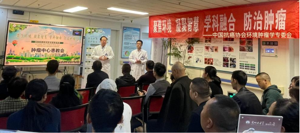 兰大二院肿瘤中心举办「科普义诊双联动,共筑抗癌健康线」主题活动