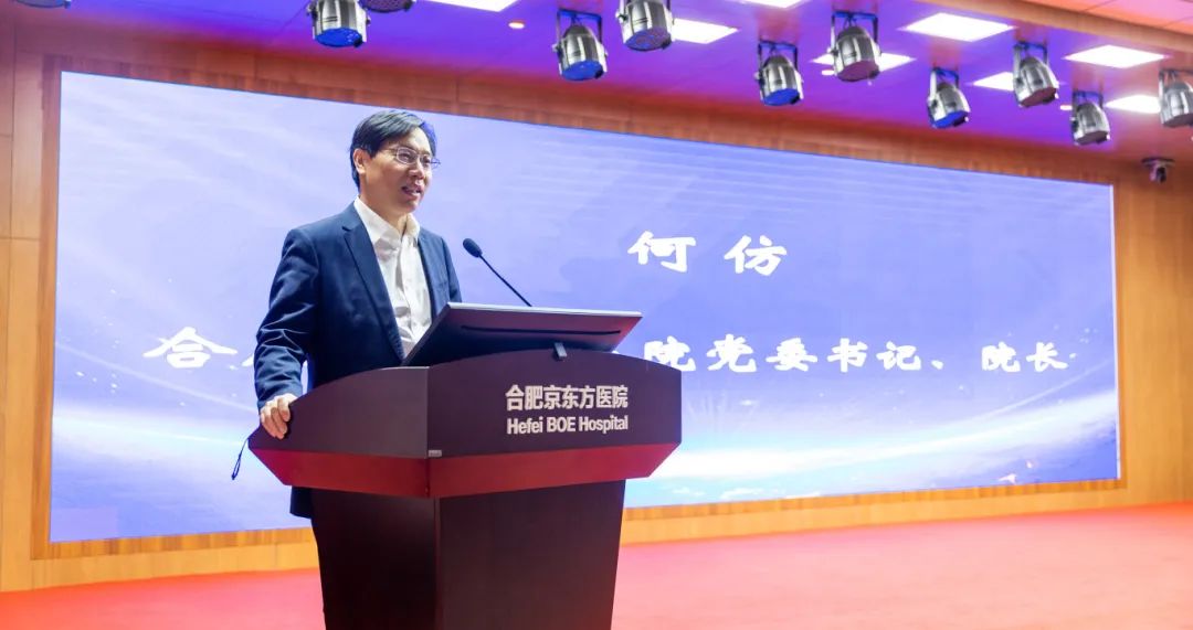 「镜」观前沿|合肥京东方医院 2025 运动医学关节镜技术培训班