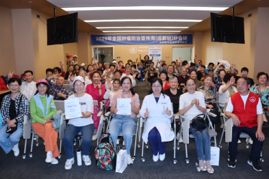 科学防癌，温暖同行丨新华医院成功举办第 31 届全国肿瘤防治宣传周成都站分会场活动