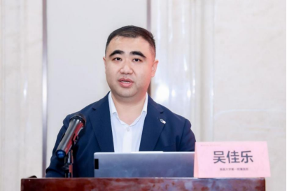 医疗设备精益管理赋能医院高质量发展论坛成功召开