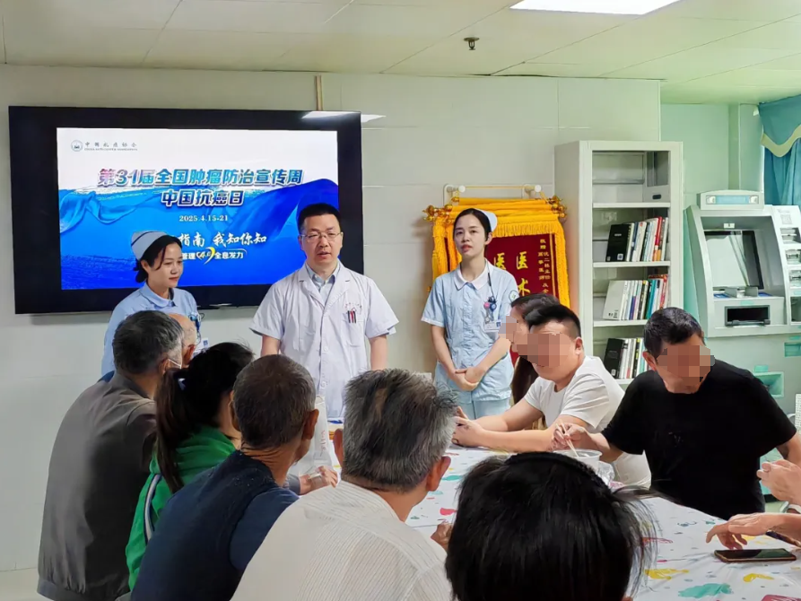 【全国肿瘤防治宣传周】他们与病友共度暖心时光