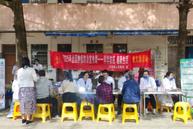 科学防癌 健康生活——合浦县人民医院开展全国肿瘤防治宣传周合浦站义诊活动