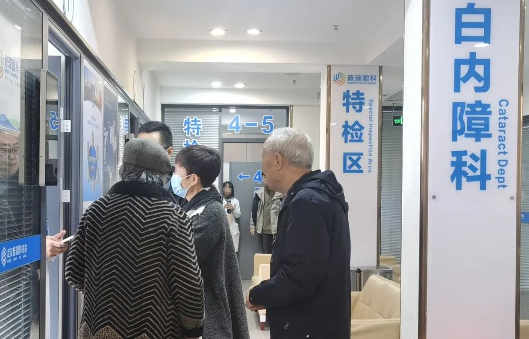 无惧时光·守护银龄 程旭康科普：白内障手术后视力什么时候恢复？