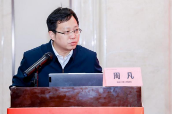 医疗设备精益管理赋能医院高质量发展论坛成功召开