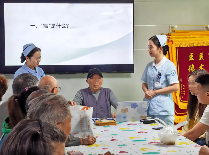 【全国肿瘤防治宣传周】他们与病友共度暖心时光
