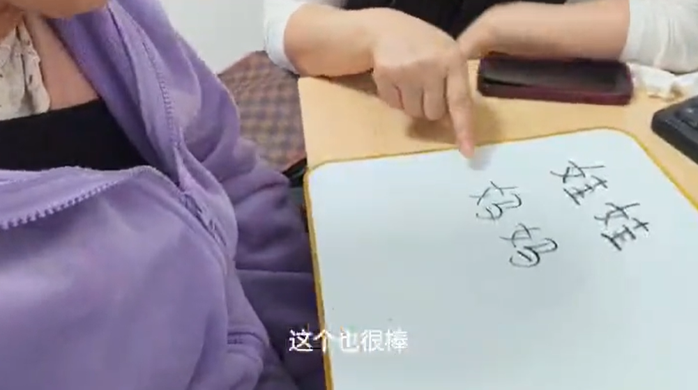 「心中有话，口却难开」—— 科学康复训练助力失语、认知障碍患者重获健康希望