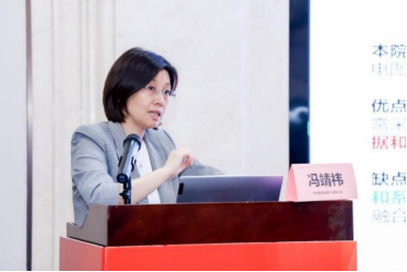 医疗设备精益管理赋能医院高质量发展论坛成功召开