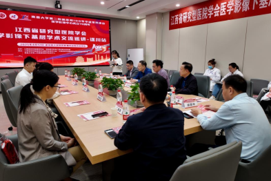 江西省研究型医院学会医学影像下基层学术交流巡讲系列活动第二站成功举办