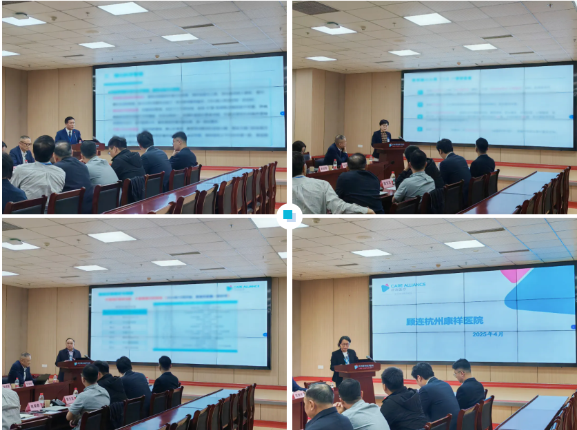 凝聚共识,共话未来丨新风天域联合创始人兼董事长梁锦松视察顾连医疗杭州业务,并与员工展开交流座谈