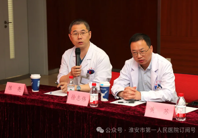 数字化推动医学创新发展——淮安市一院举行「医路研途」虚拟现实技术学术交流