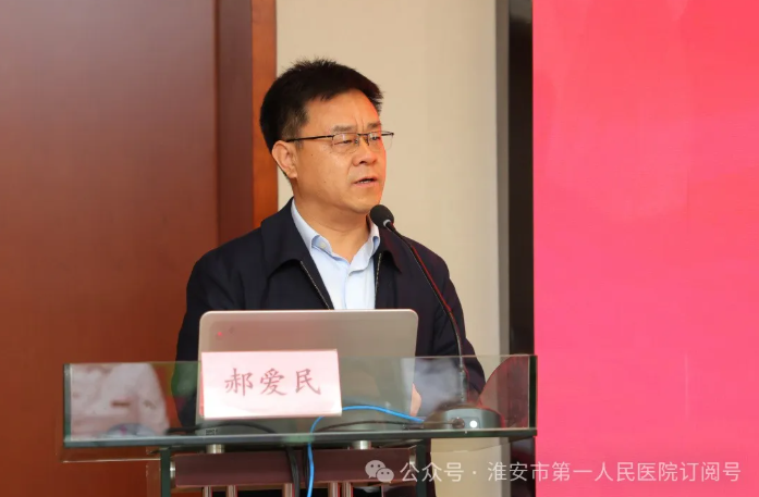 数字化推动医学创新发展——淮安市一院举行「医路研途」虚拟现实技术学术交流