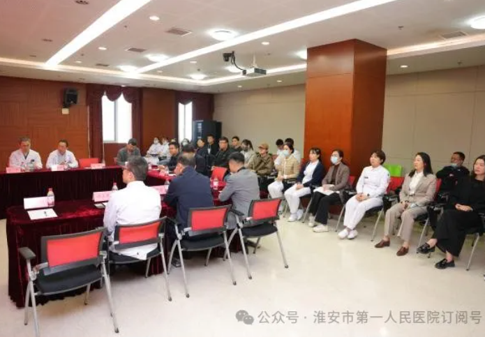 数字化推动医学创新发展——淮安市一院举行「医路研途」虚拟现实技术学术交流