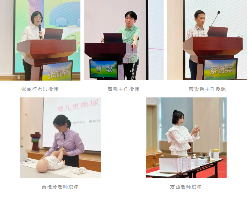 深圳市「『育』见美好」科学育儿知识技能竞赛决赛前培训班成功举办