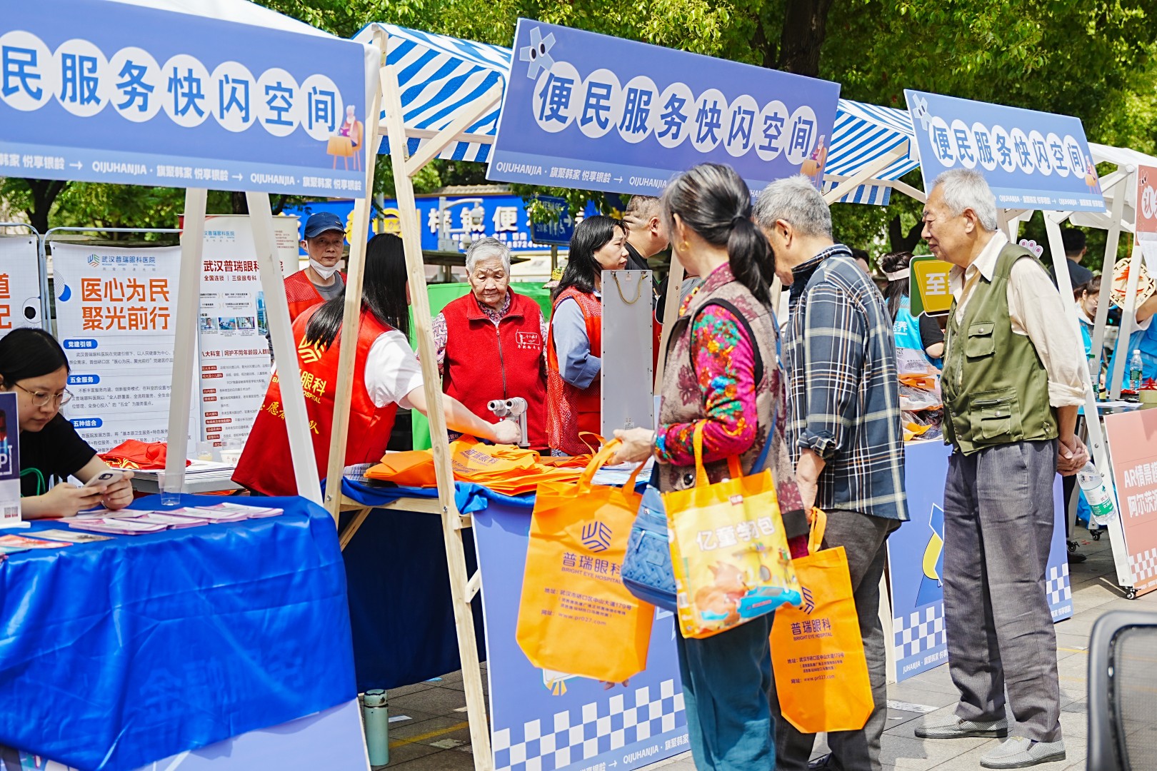 「旗聚韩家·悦享银龄」武汉普瑞眼科积极参与社区眼健康公益活动