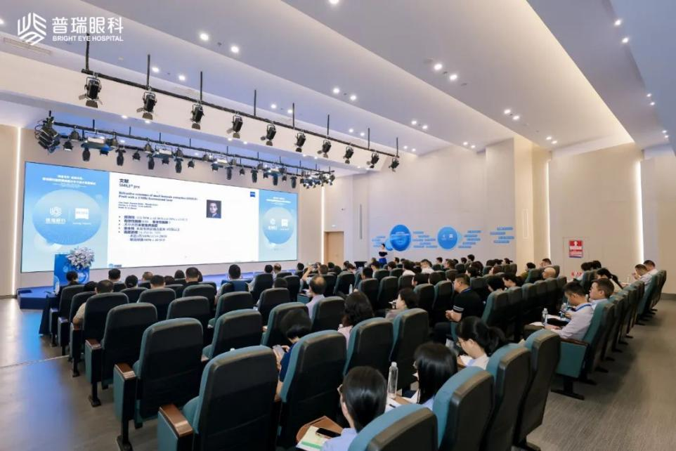 武汉普瑞眼科专家团出席「精准视界·极速未来」屈光技术革新峰会