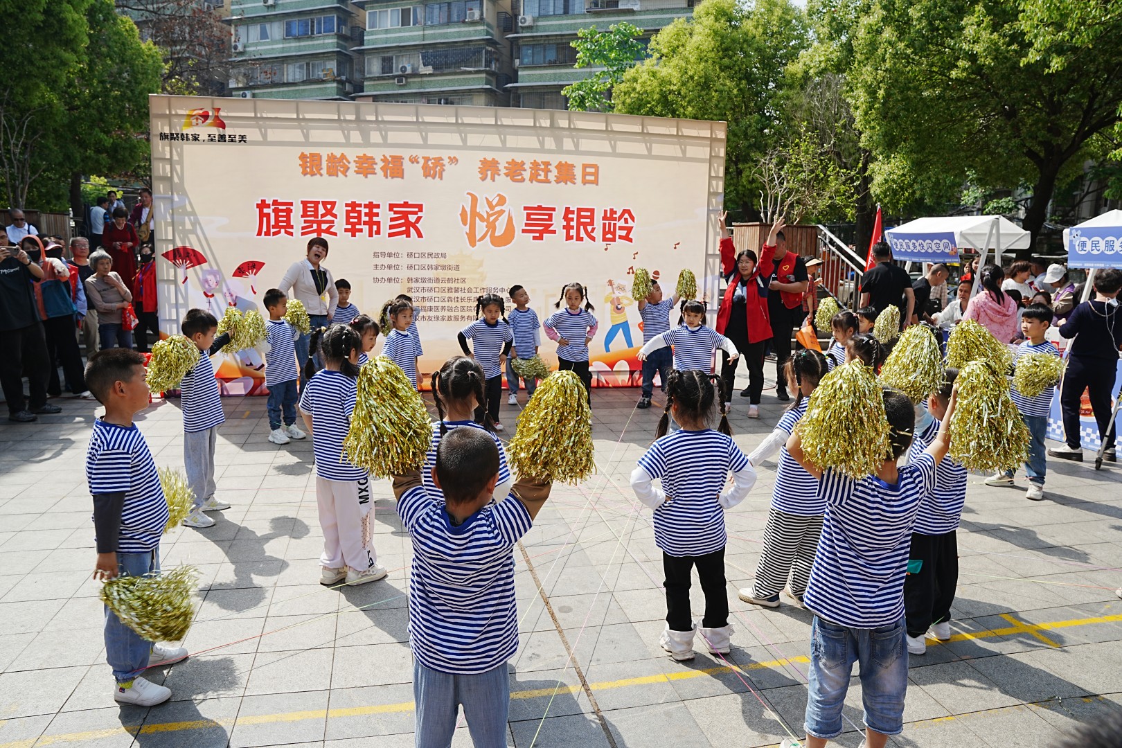 「旗聚韩家·悦享银龄」武汉普瑞眼科积极参与社区眼健康公益活动