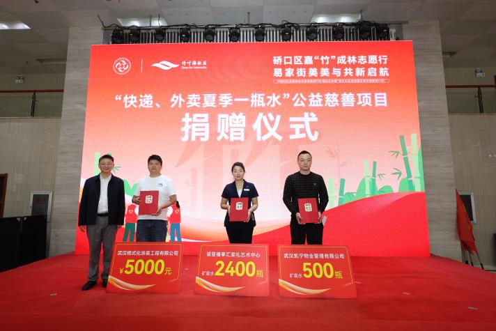 慈善助力共建幸福家园 武汉普瑞眼科参与社区眼健康公益活动