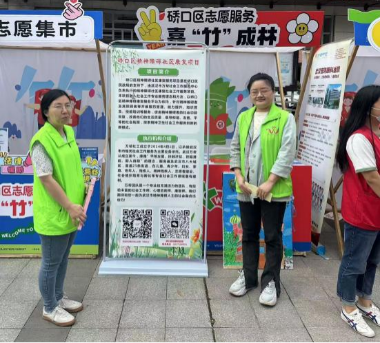 慈善助力共建幸福家园 武汉普瑞眼科参与社区眼健康公益活动