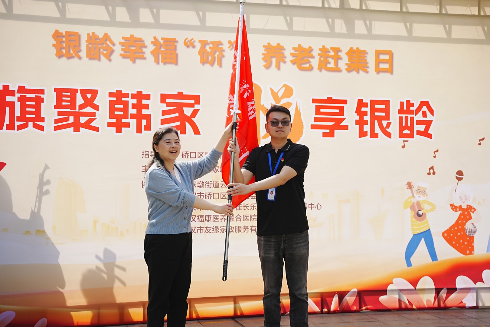 「旗聚韩家·悦享银龄」武汉普瑞眼科积极参与社区眼健康公益活动