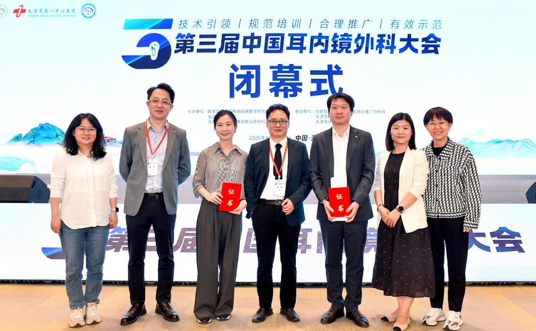 武汉大学人民医院廖华教授团队获中国耳内镜外科大会手术视频大赛「双料」卓越奖