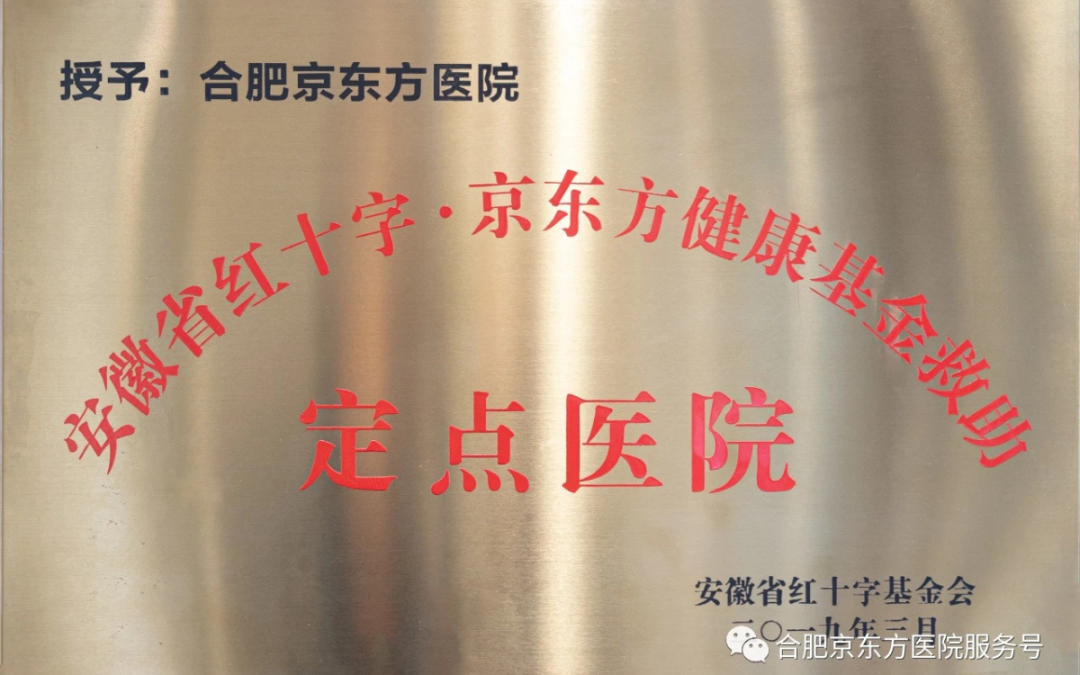 暖心！医护接力捐款，帮助骨肿瘤患儿小春雨渡过难关