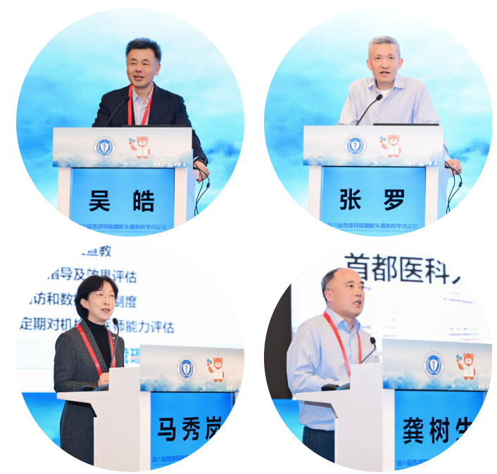 大咖云集同筑学术高地，成都仁品耳鼻喉专科医院专家与行业大咖共探前沿