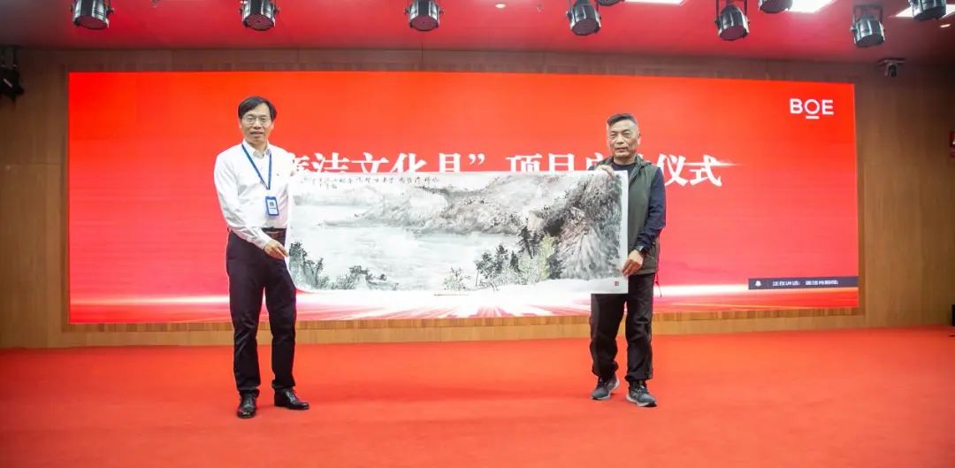 合肥京东方医院开展「廉洁文化月」启动仪式暨廉洁专题教育培训