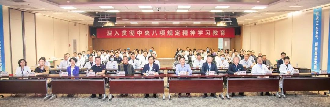 合肥京东方医院开展「廉洁文化月」启动仪式暨廉洁专题教育培训